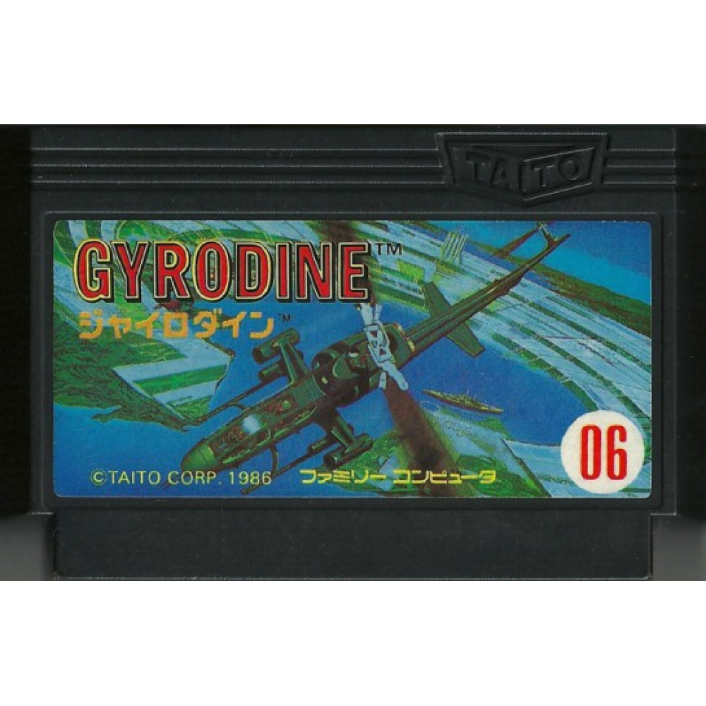 FAMICOM Gyrodine JAP