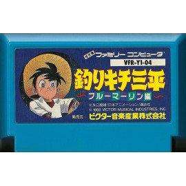 FAMICOM Tsurikichi Sanpei – Blue Marlin Hen JAP