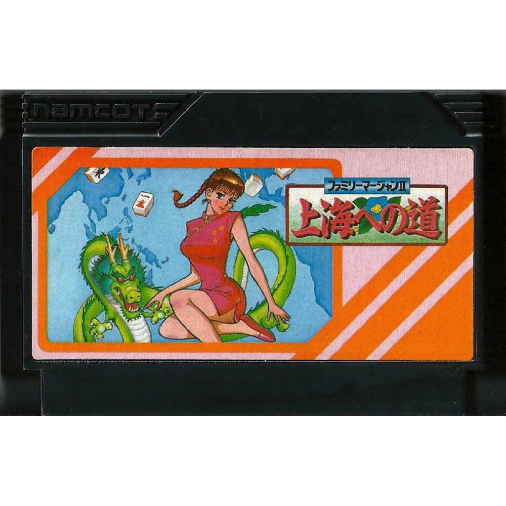 FAMICOM Family Mahjong II